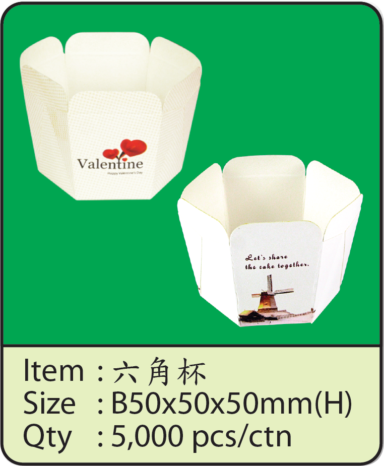 六角杯.png