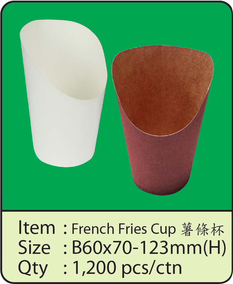 French Fries Cup 薯條杯.png