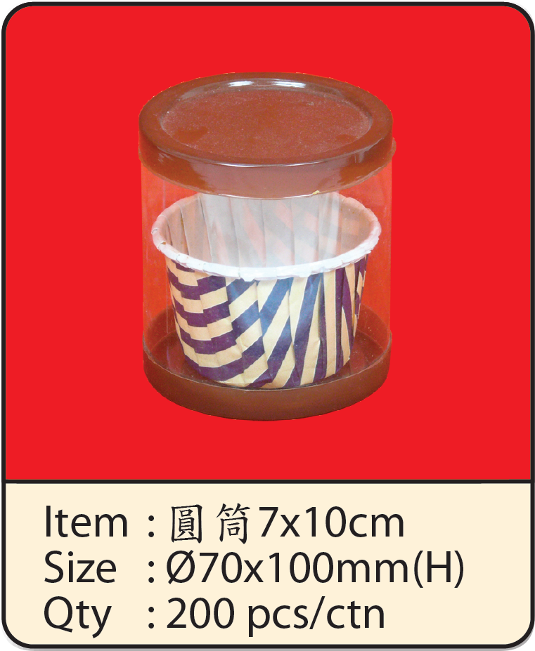 圓筒7x10cm.png