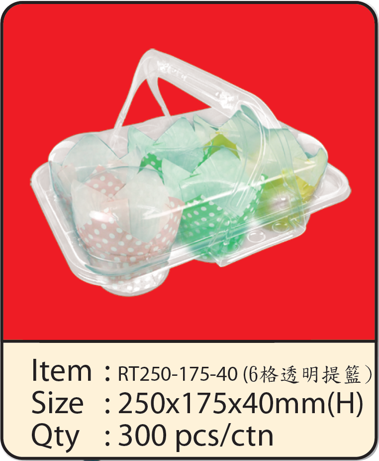 RT250-175-40.png