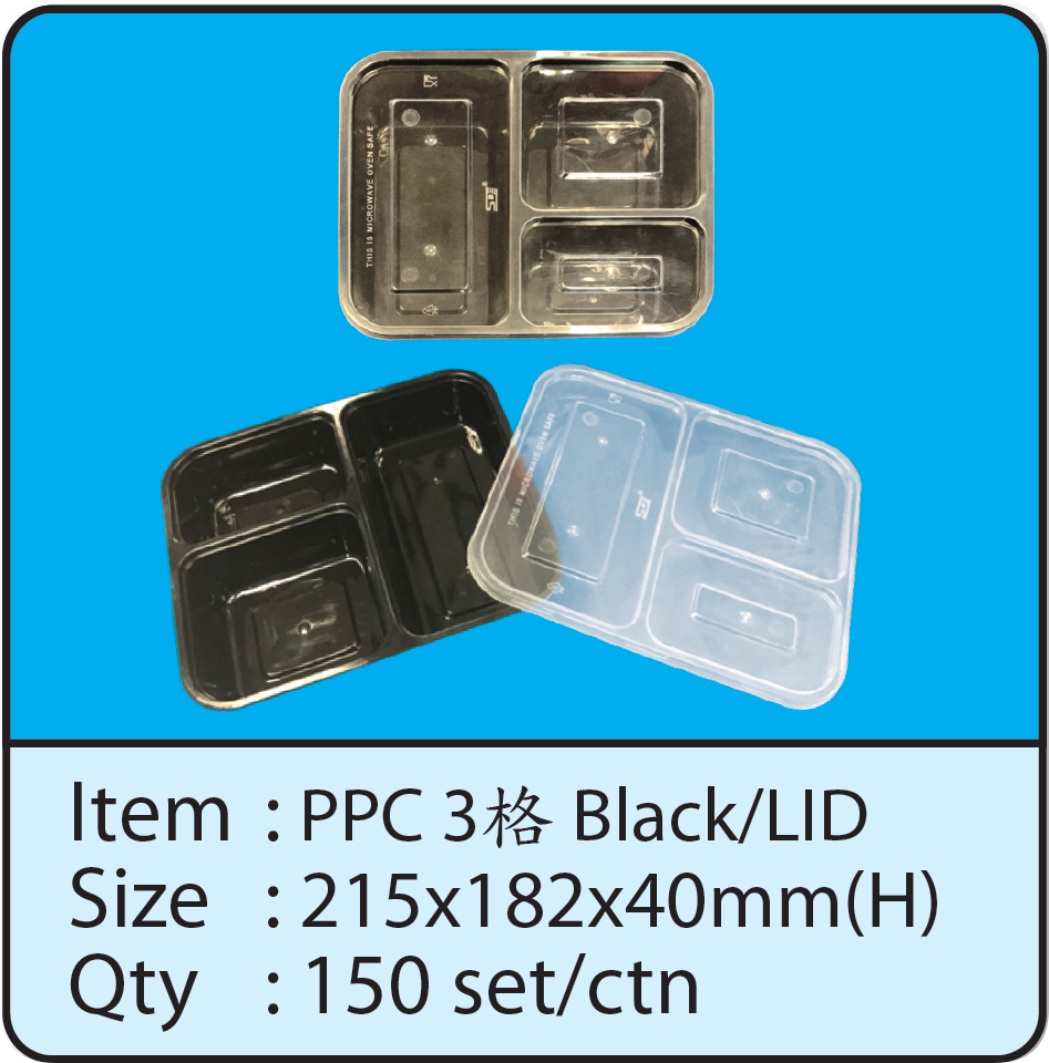 PPC 3格 Black+Lid.png