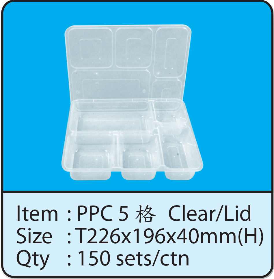 PPC 5格 Clear+Lid.png