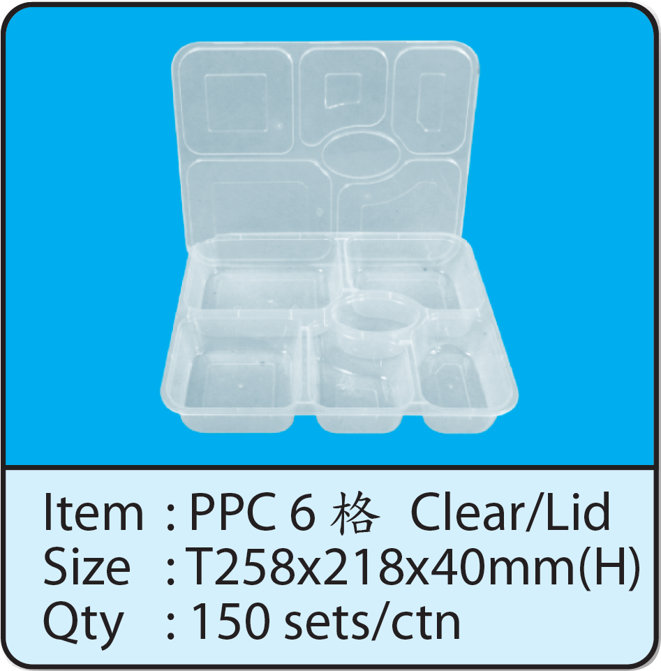 PPC 6格 Clear+Lid.png