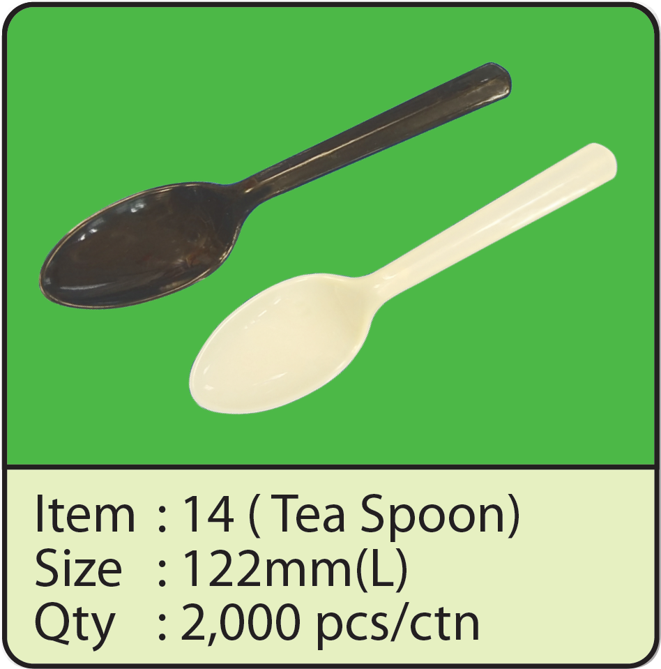 14 （Tea Spoon）.png