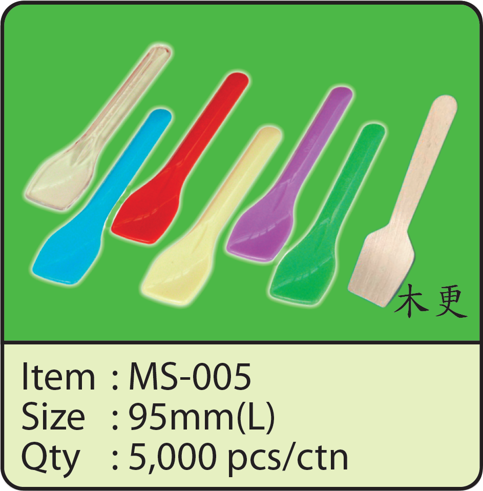 MS-005.png