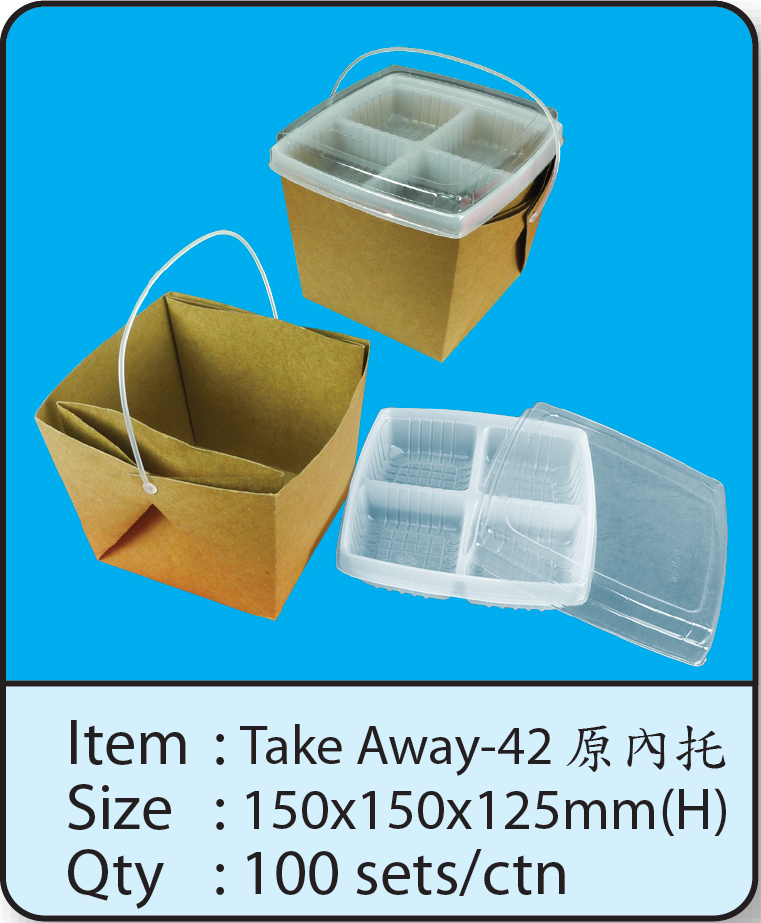 Take Away-42 原 内托.jpg