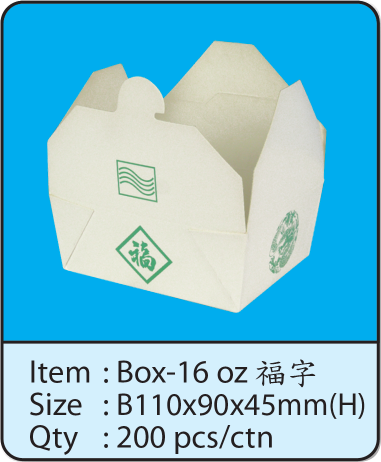 Box-16 oz 福字.png