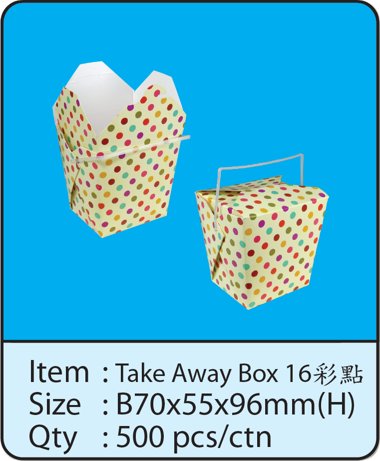 Take Away Box 16 彩點.png