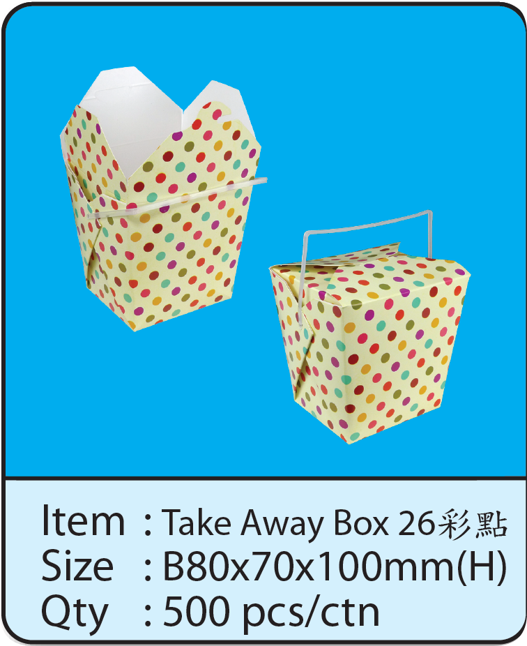 Take Away Box 26 彩點.png
